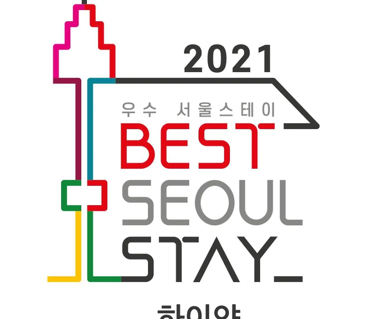 Haiyan Design House - Feel Like A Vacation At City Seoul Holiday home